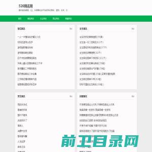 微信网名,QQ昵称,名字