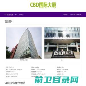 重庆楠晟网络科技发展有限公司