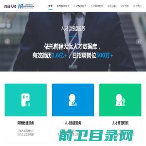 调查报告,研究成果,薪酬调查