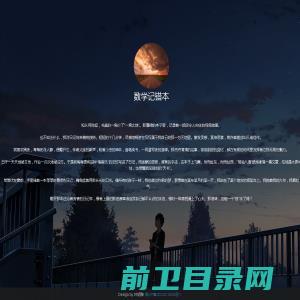 九三九自行车销售有限公司