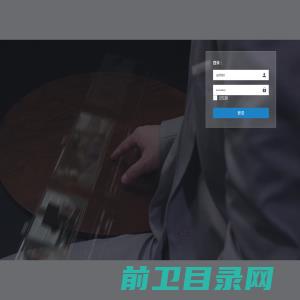 东奥管理系统