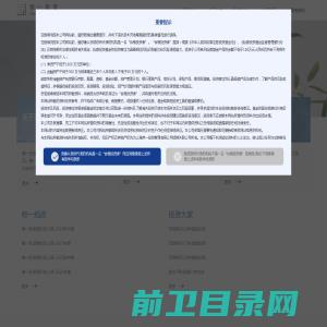 上海修一投资管理有限公司