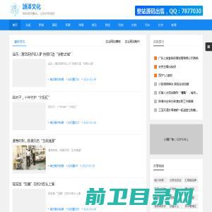 山西喜跃发道路建设养护集团有限公司