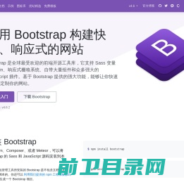 Bootstrap