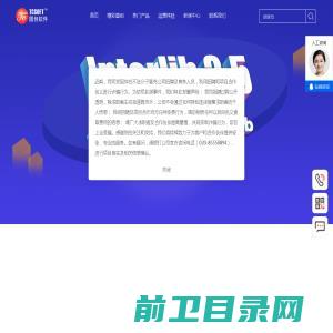 广州图创计算机软件开发有限公司