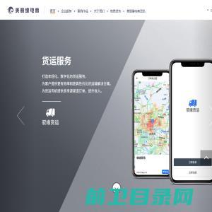 美丽缘电商网络科技