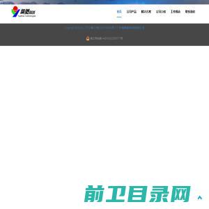 广州粤腾通信科技有限公司