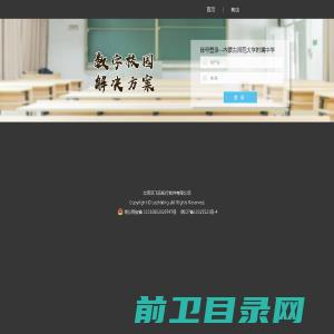 内蒙古师范大学附属中学