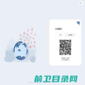 SHEIN全球供应商系统