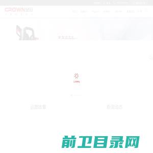 浙江皇冠电动工具制造有限公司