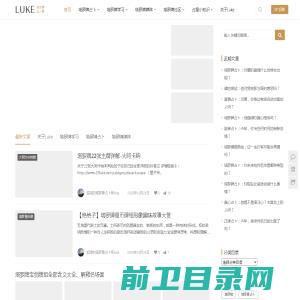 塔罗牌占卜师Luke