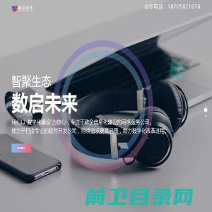 数启未来（湖州）科技有限公司