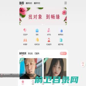 畅缘婚恋,晋城相亲,晋城婚介,畅缘婚介