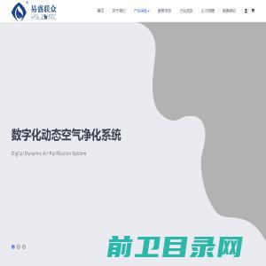 重庆易盛联众科技有限公司