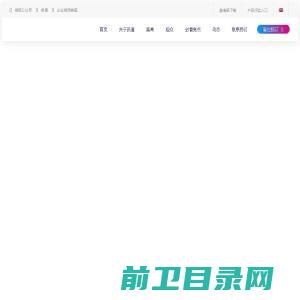 2023CEEASIA亚洲消费电子展（北京）官方网站