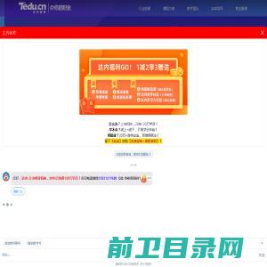 长沙Web前端培训班，长沙Web前端培训机构，长沙Web前端培训课程，长沙达内Web前端培训