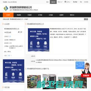 青岛樱灏湾商贸,青岛优质文体用品批发,青岛办公用品批发