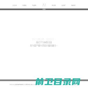 北京创艺建声咨询有限公司