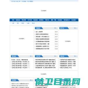 江西净通源水处理设备有限公司