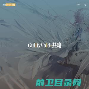 GuiltyVoid