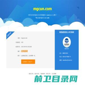 mgcun.com