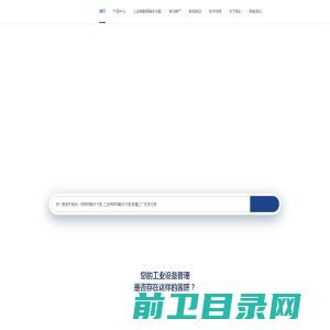 济南晨鑫信息技术有限公司