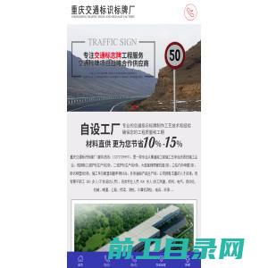 重庆交通标识标牌厂【标识标牌】公路标志杆