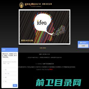 温州广告公司,温州设计公司,温州策划公司,温州VI设计公司,温州商标设计,温州企业形象策划公司