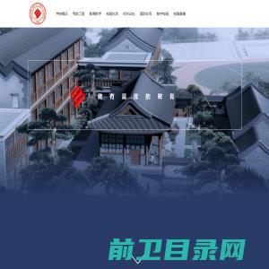 北京市第十四中学