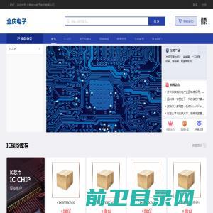 上海金庆电子技术有限公司