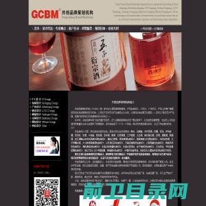 包装设计公司【深圳共创】只做能卖货的包装设计!