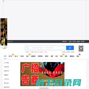 河南招聘,河南人才,云招聘网,云人才网,河南就业网,河南招聘信息,河南猎头