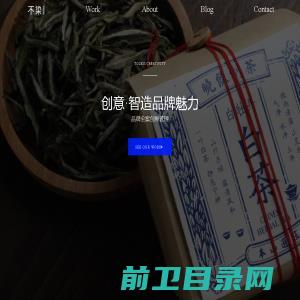 不染创意