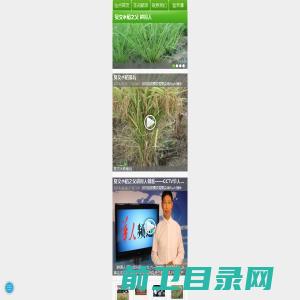 中国复交生物门户