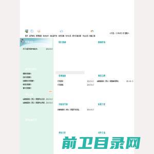 铜陵学院行知网