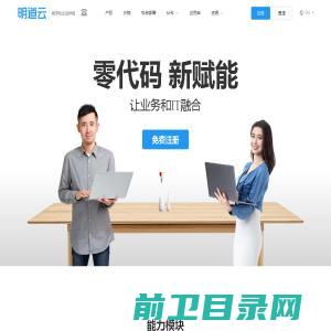 廊坊盛森磨具有限公司