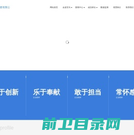 鹤壁宝马科技集团有限公司[官网]