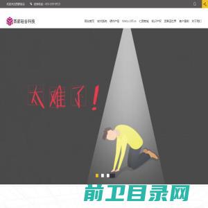 西部硅谷有限公司