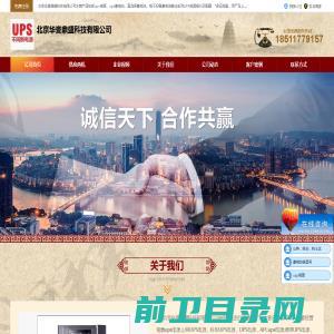 山特ups电源，科华ups电源，免维护铅酸蓄电池各型号