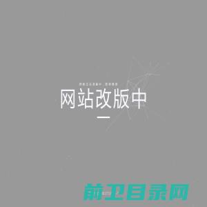 珠海无界科技有限公司