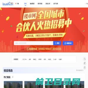 浙江海创运联网络科技有限公司