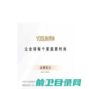 www.yosunlai.com