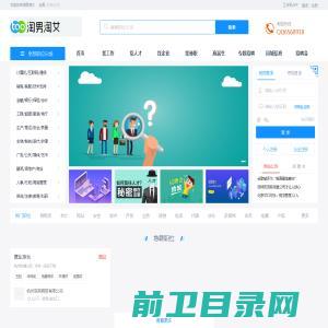广州竹竹高企业管理咨询有限公司专业人才招聘网专业人才招聘网