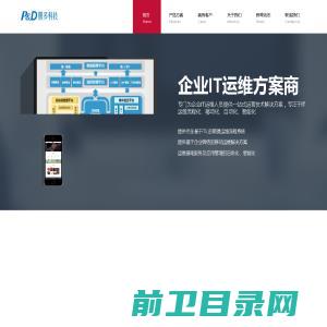 上海朋多信息科技有限公司欢迎您！