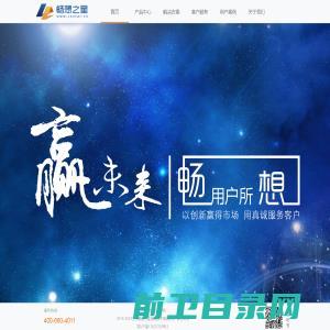 江苏畅想之星信息技术有限公司