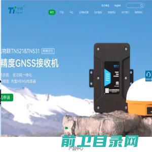 5G/4G工业无线路由器