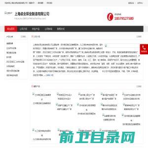 上海卓全泵业制造有限公司