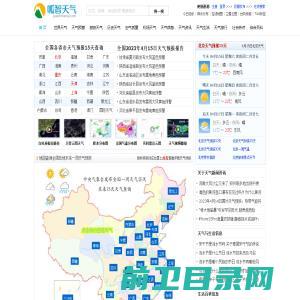 天津天气预报查询,天气预报15天查询