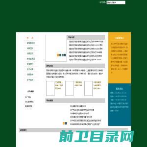 浙江大学网络与媒体实验室