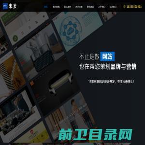 杭州网站开发公司网站定制开发APP小程序